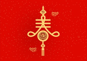 飛燕遙感恭賀——新年快樂！