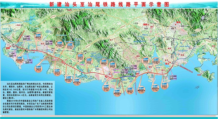 由飛燕遙感進(jìn)行Lidar航飛的汕汕鐵路正式開工，海底將變通途，時(shí)速高達(dá)350公里！