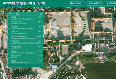 三維地理信息系統(tǒng)智慧消防趨勢，勢不可擋！