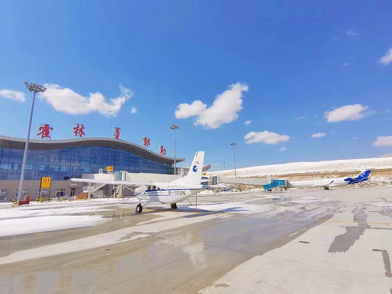 航攝項目機(jī)場