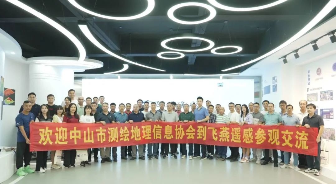 一次測繪多項成果，交流學(xué)習(xí)共同發(fā)展