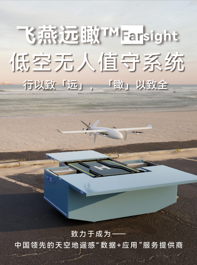 無(wú)人機(jī)趁勢(shì)起飛，城市管理中應(yīng)用前景廣闊