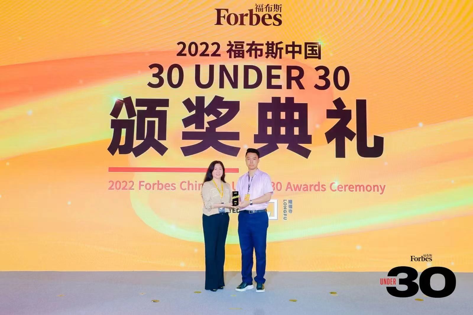 飛燕遙感總經(jīng)理趙梓言上榜福布斯中國30 Under 30